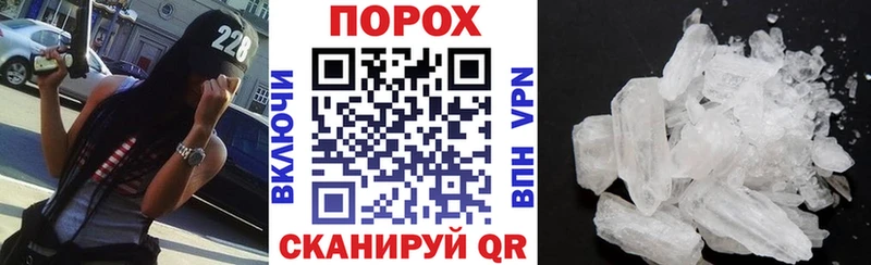 АМФЕТАМИН 97%  кракен как зайти  Новозыбков 