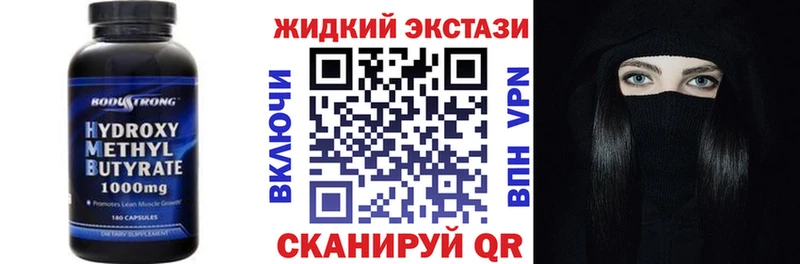 БУТИРАТ 1.4BDO  darknet клад  Новозыбков  сколько стоит 
