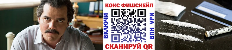 КОКАИН Перу  ссылка на мегу ТОР  Новозыбков 