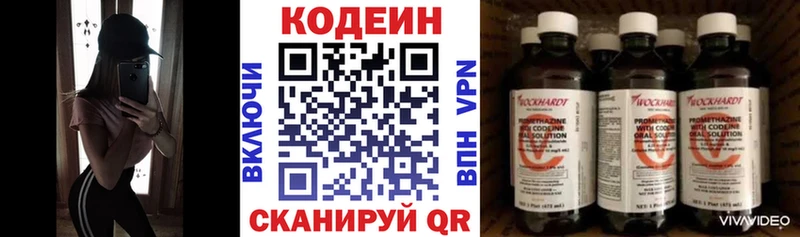 кракен   Новозыбков  это официальный сайт  наркотики  Codein Purple Drank 