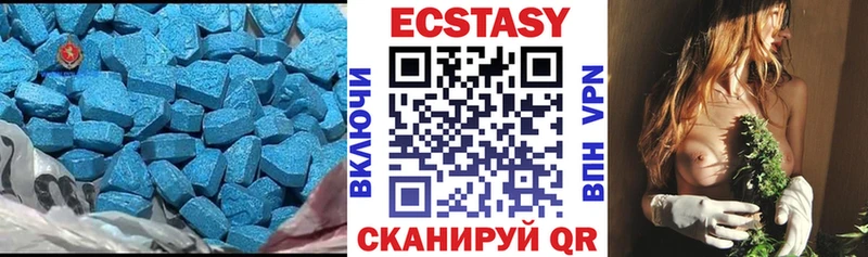 наркота Новозыбков Ecstasy 280мг