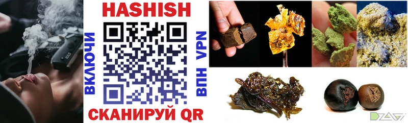 ГАШ гарик  Новозыбков 