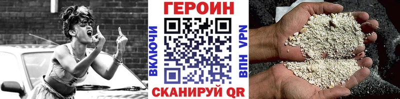ГЕРОИН герыч  Новозыбков 