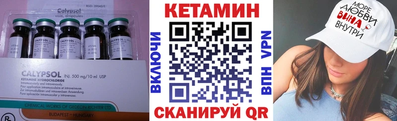 закладки  Новозыбков  Кетамин ketamine 