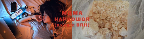 мяу мяу мука Алзамай