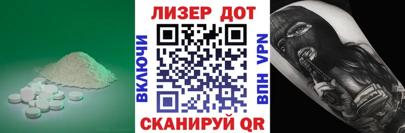 Лсд 25 экстази ecstasy  хочу   Новозыбков 