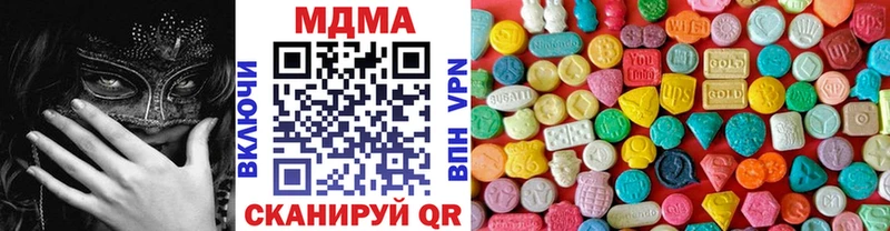 сайты даркнета наркотические препараты  Новозыбков  MDMA Molly  сколько стоит 