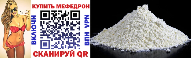 продажа наркотиков  Новозыбков  Мефедрон мука 