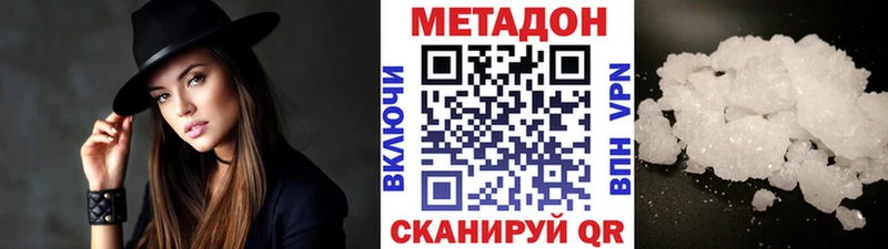 МЕТАДОН мёд  Новозыбков 