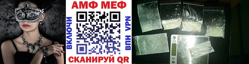 МЕТАМФЕТАМИН Methamphetamine  наркотики  Новозыбков 