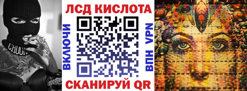 Наркотические марки 1,5мг Новозыбков