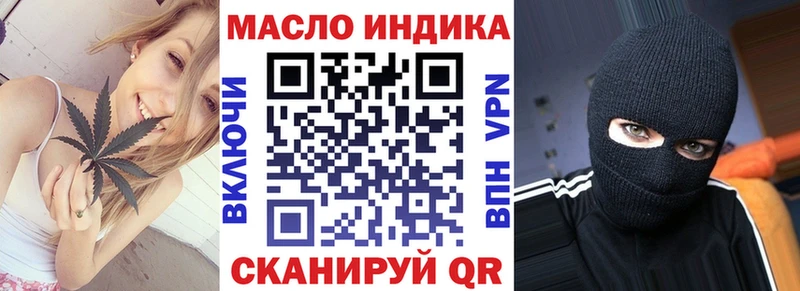 Дистиллят ТГК вейп с тгк что такое наркотик Новозыбков