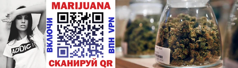 KRAKEN ССЫЛКА Новозыбков Бошки марихуана SATIVA & INDICA